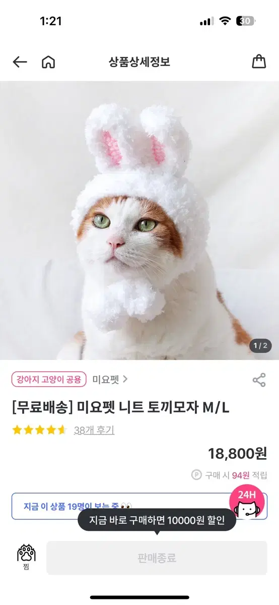 강아지고양이토끼,트리모자